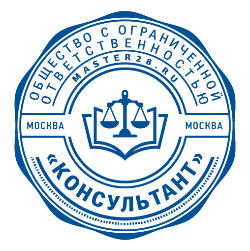 срочное изготовление печатей и штампов для ооо и ип детям доставка в кемерово